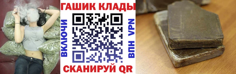 Купить наркотики Бикин ГАШ  APVP  Мефедрон  Конопля  Cocaine 