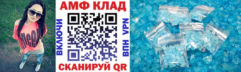 даркнет сайт Бикин АМФ VHQ