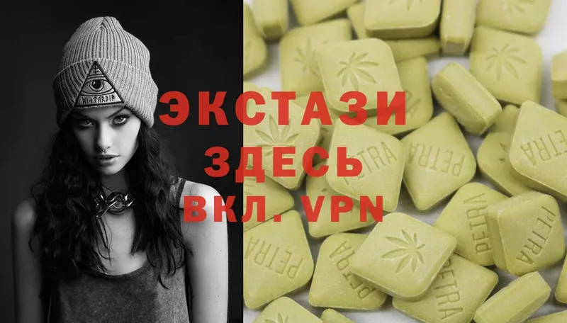 Ecstasy mix  даркнет телеграм  Бикин  гидра как зайти 