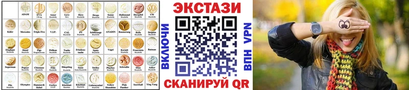 ЭКСТАЗИ 280 MDMA  продажа наркотиков  Бикин 