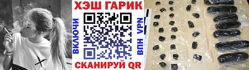 ГАШИШ ice o lator  купить наркоту  Бикин 