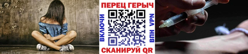 omg ТОР  Бикин  ГЕРОИН Афган 