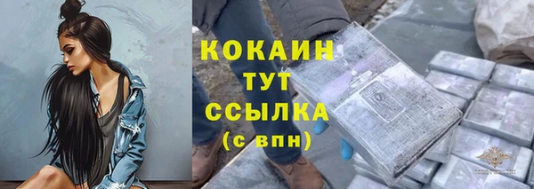 кокс Балабаново