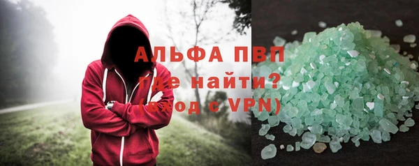 a pvp Балахна
