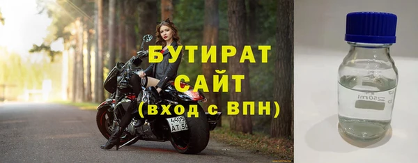 спиды Арсеньев