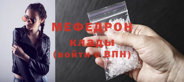 мескалин Аркадак