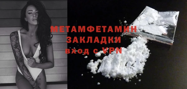 амф Баксан