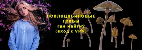 мефедрон VHQ Пенза
