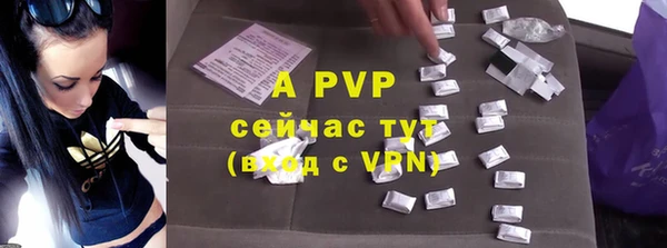 a pvp Балахна