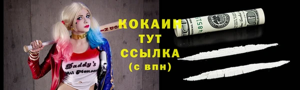 кокс Балабаново