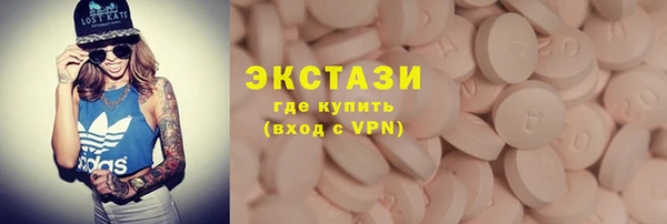амф Баксан