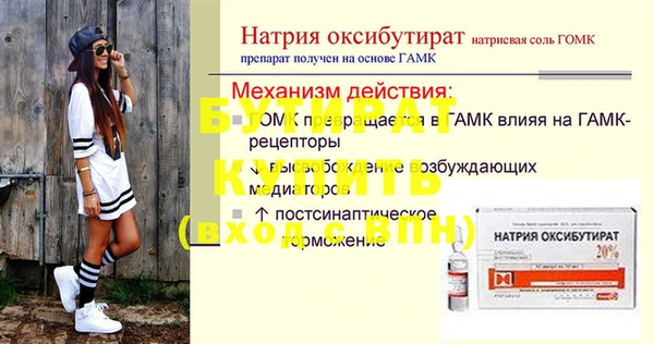 кокс Балабаново