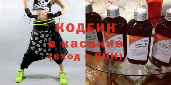 крисы Балашиха