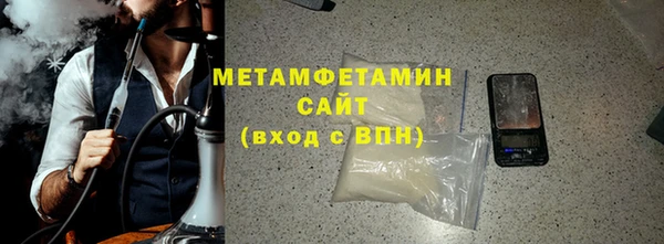 амф Баксан
