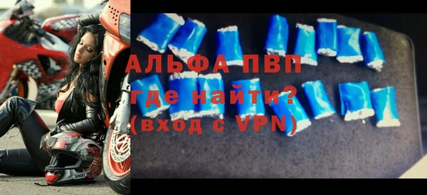 крисы Балашиха