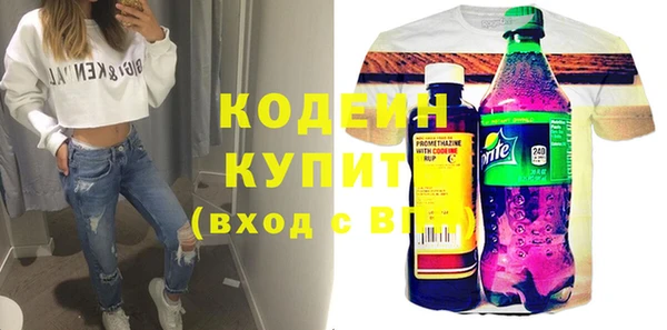 амф Баксан