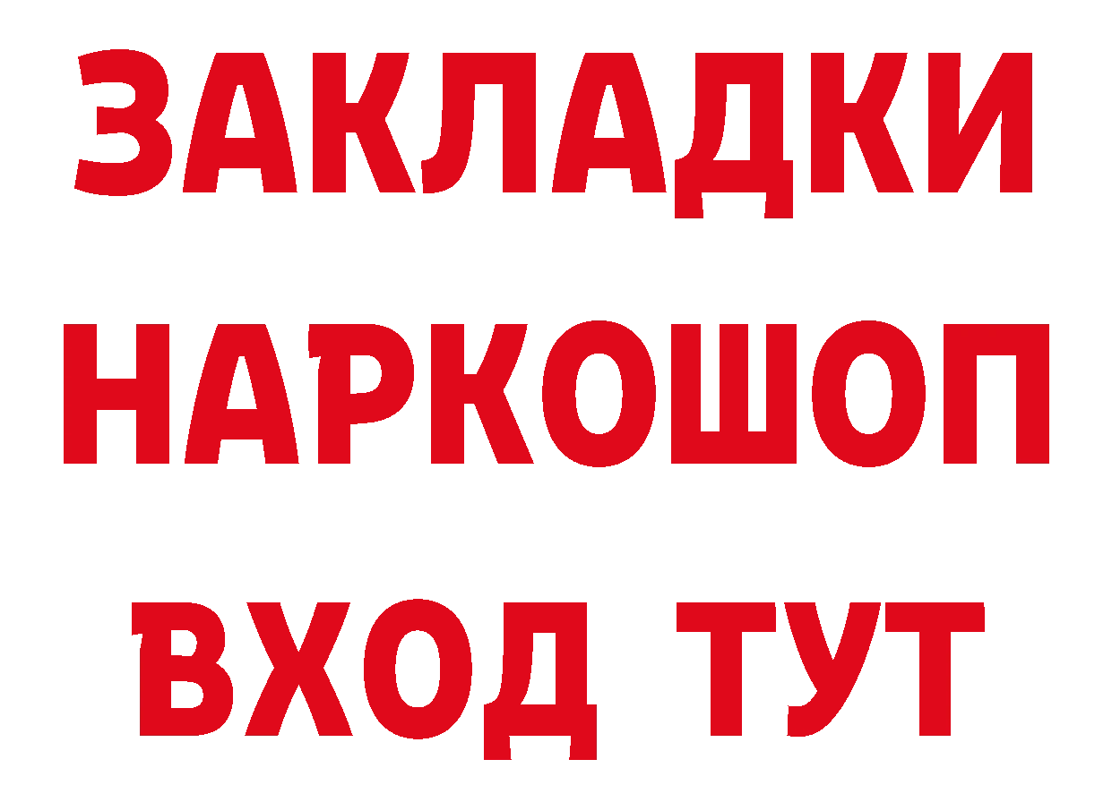 АМФЕТАМИН 98% ТОР это гидра Бикин