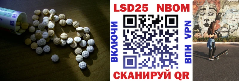 Лсд 25 экстази кислота  где можно купить   Бикин 