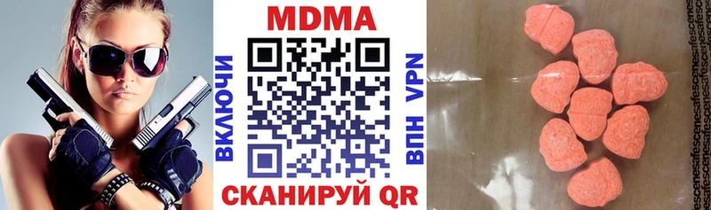 МДМА кристаллы  купить наркотики цена  hydra сайт  Бикин 