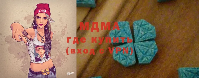 MDMA crystal  Бикин 