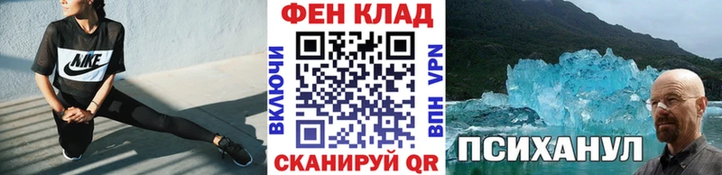 МЕТАМФЕТАМИН винт  Бикин 