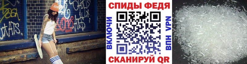 Первитин мет Бикин
