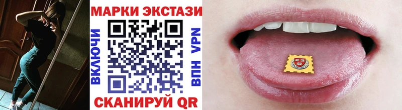 даркнет сайт  Бикин  Марки NBOMe 1,5мг 
