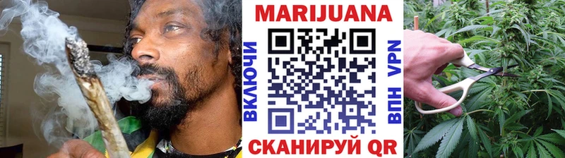 Конопля план Бикин